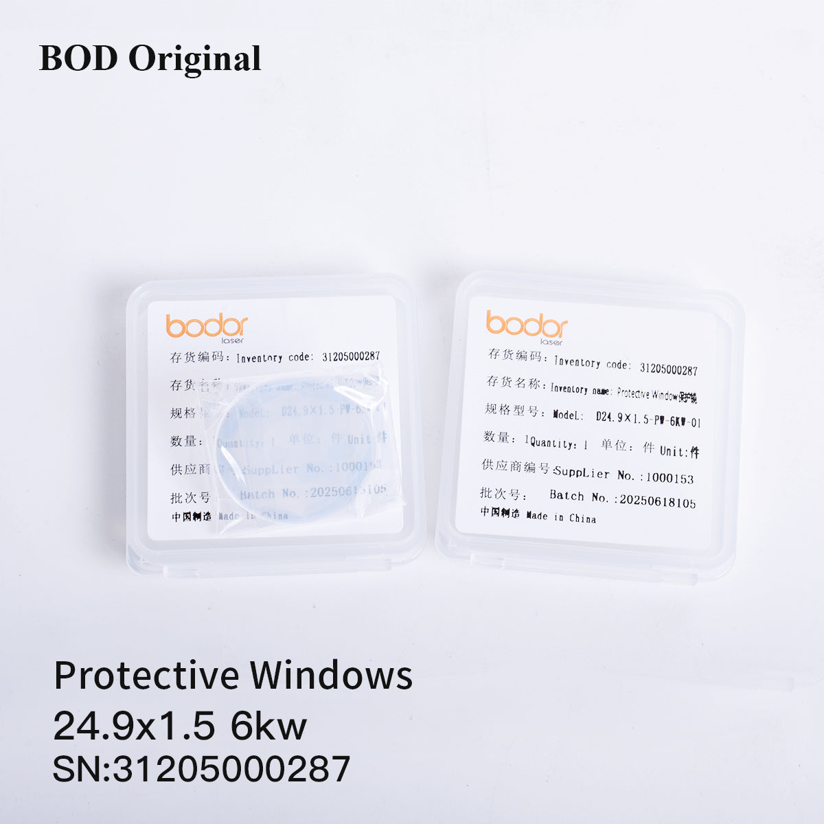 BODOR Original Laser Protective Window Lens 18X2mm 24.9x1.5mm 37x7mm For Fiber Laser Cutting Machine Consumables
