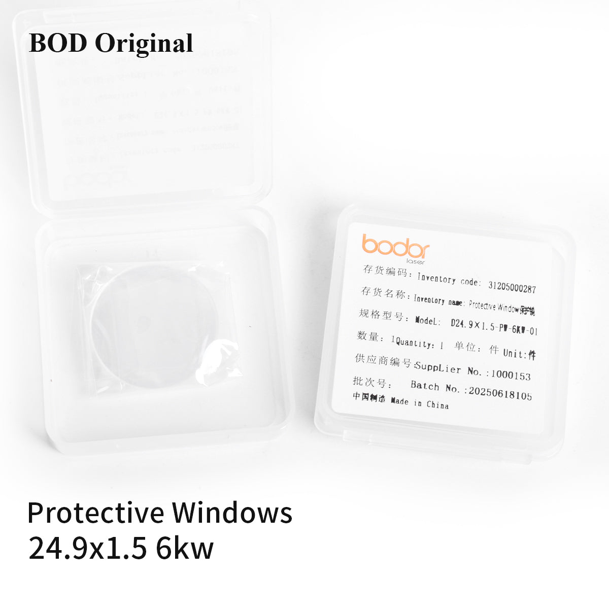 Laser Protective Lens 24.9x1.5 6KW