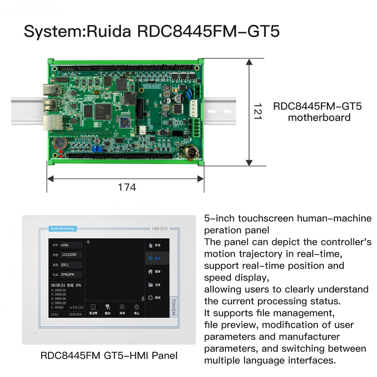 Ruida System:RDC8445FM-GT5