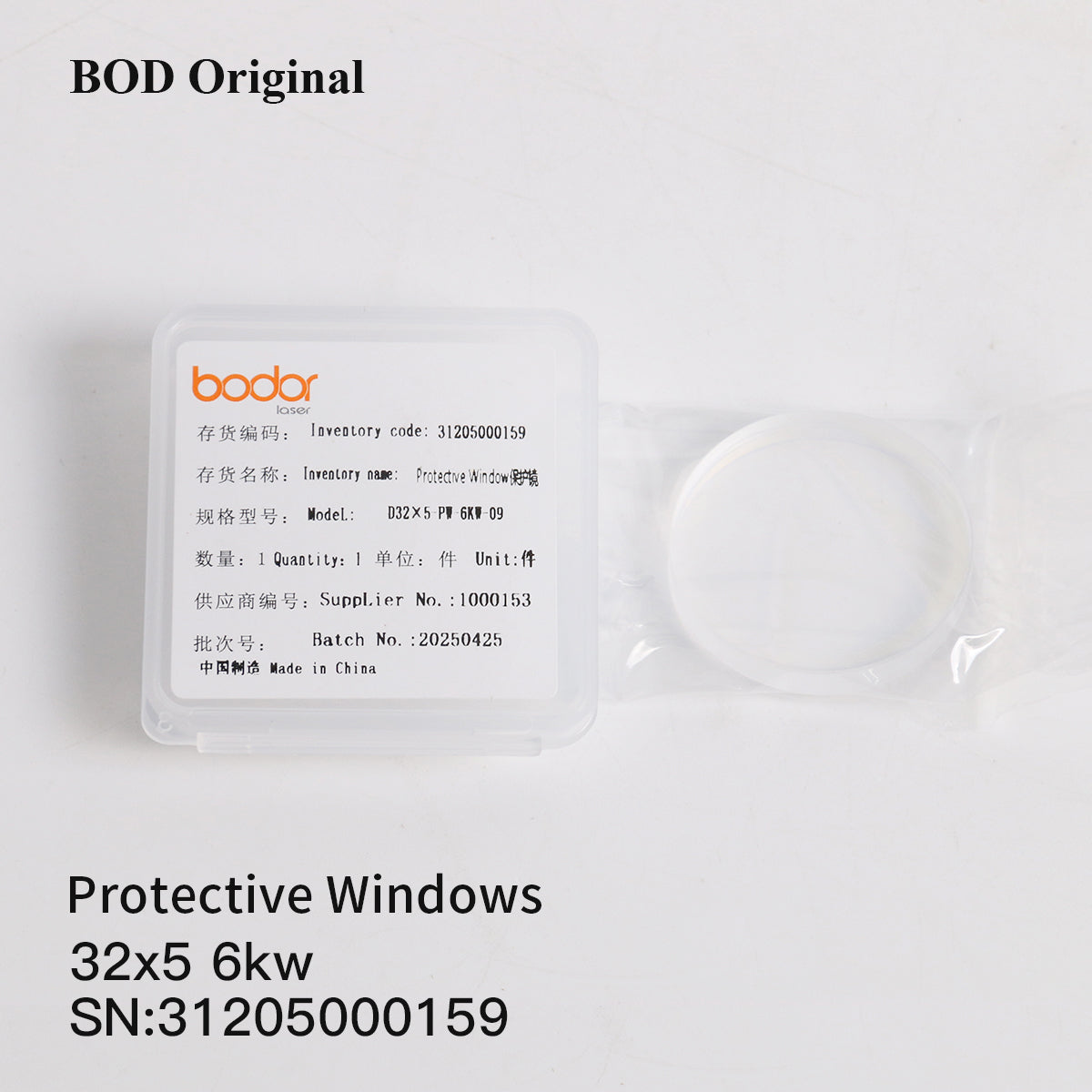BODOR Original Laser Protective Window Lens 18X2mm 24.9x1.5mm 37x7mm For Fiber Laser Cutting Machine Consumables