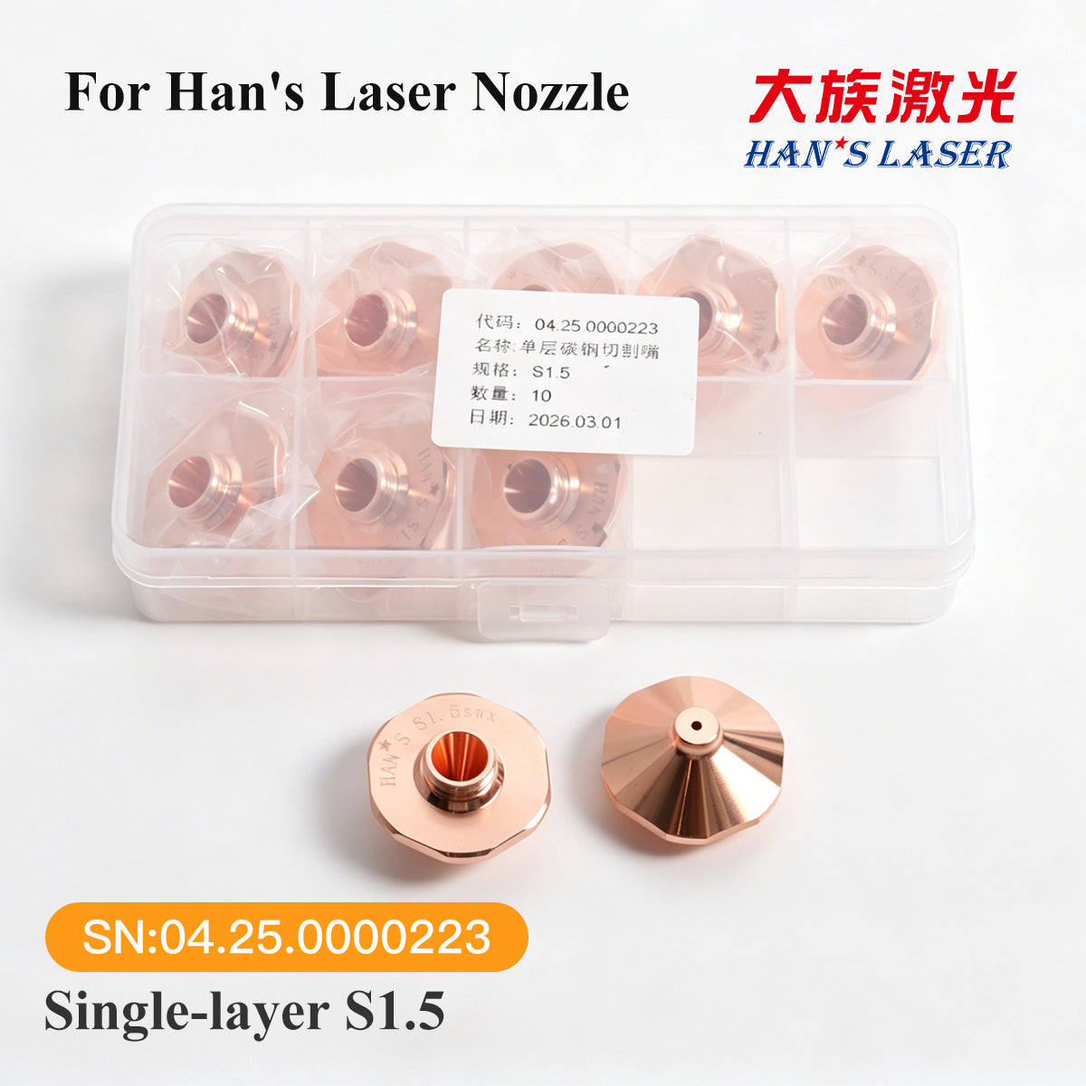 HANS Original Fiber Laser Cutting Nozzles | Single & Double Layer Nozzle for Laser Cutting Machine Consumables