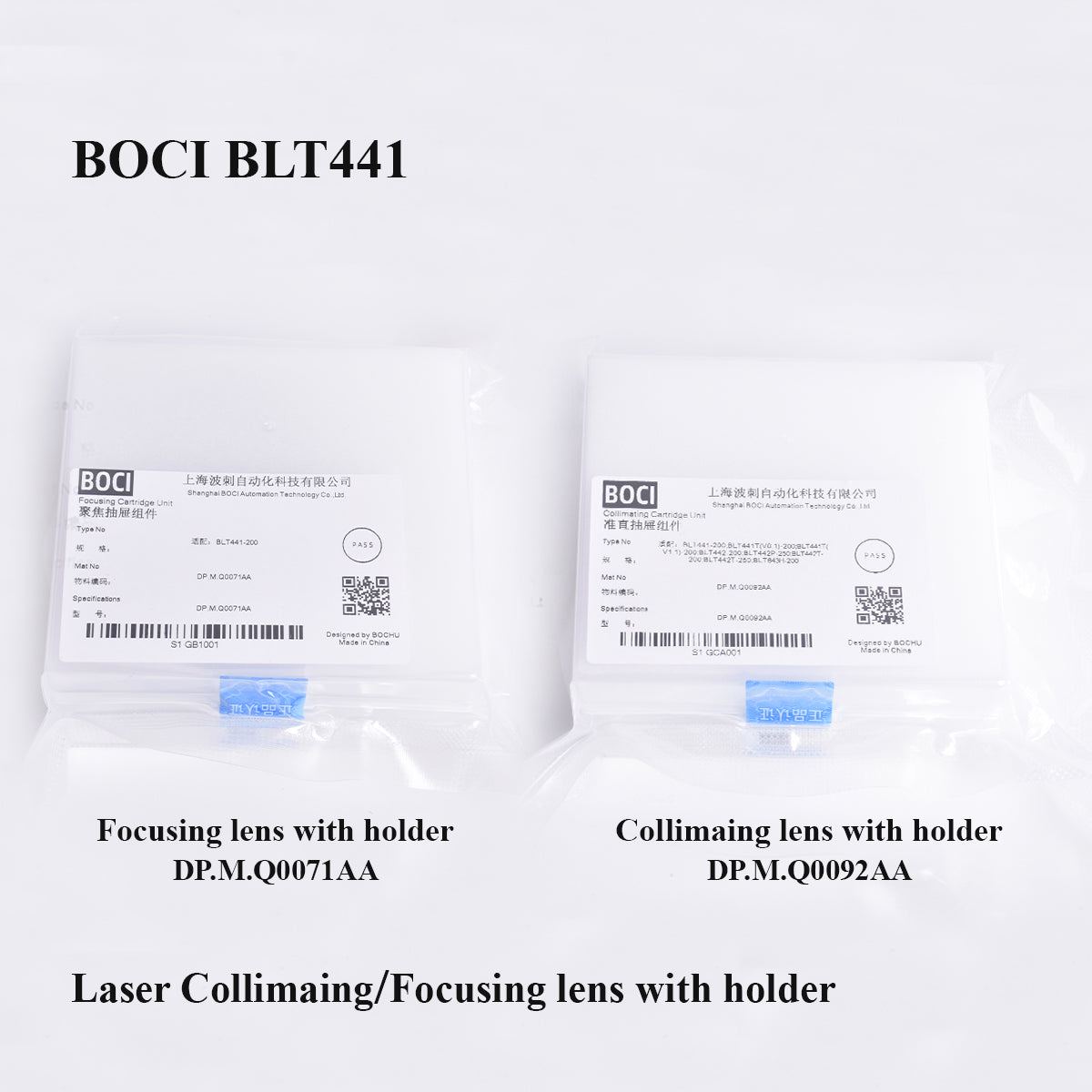 BOCI Focusing–collimating lens set with barrel