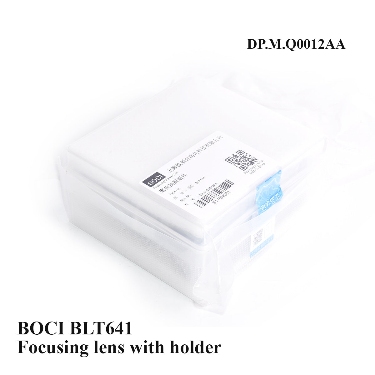 BOCI BLT641 Laser Focusing Lens With Holder