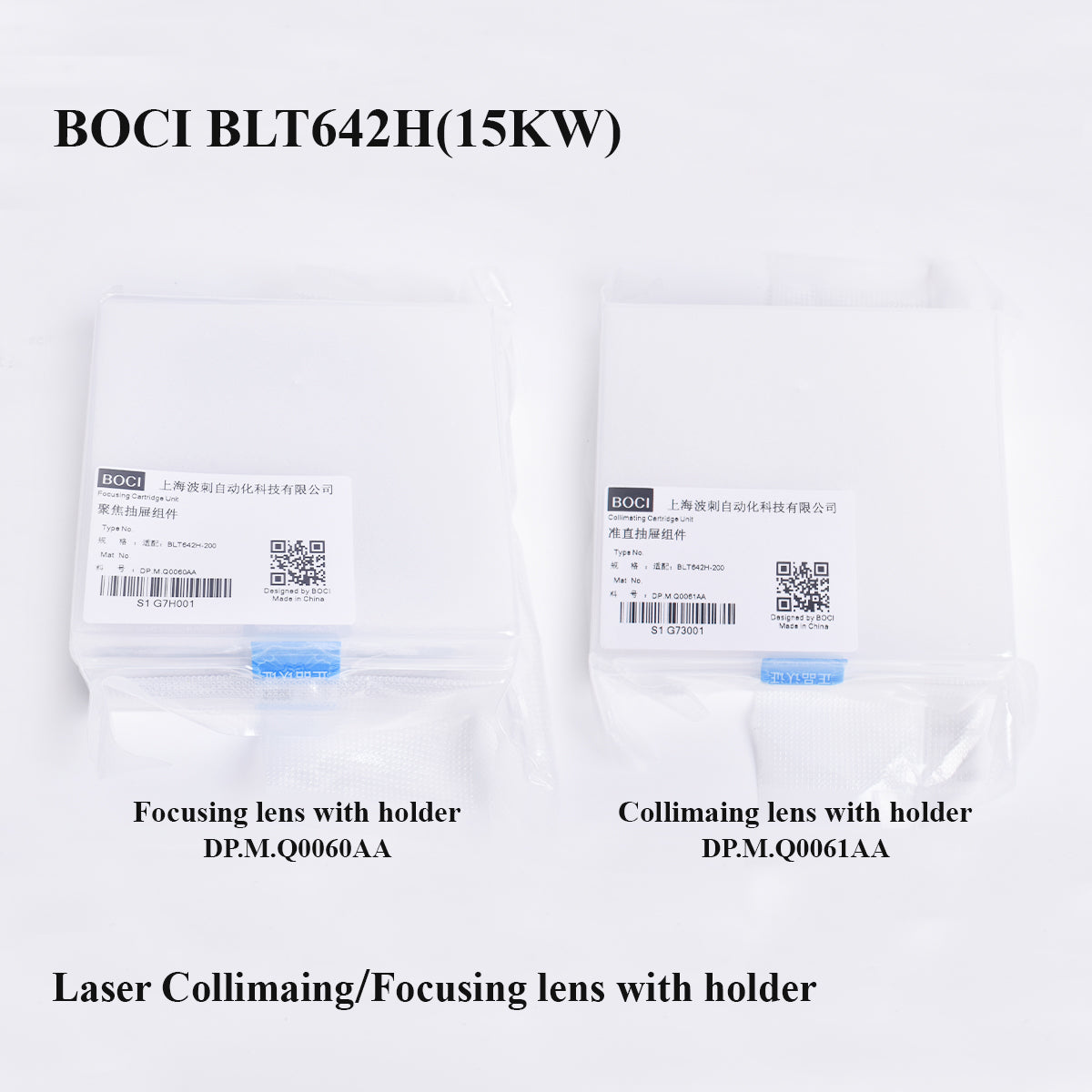 BOCI BLT642H Focusing lens assembly DP.M.Q0060AA