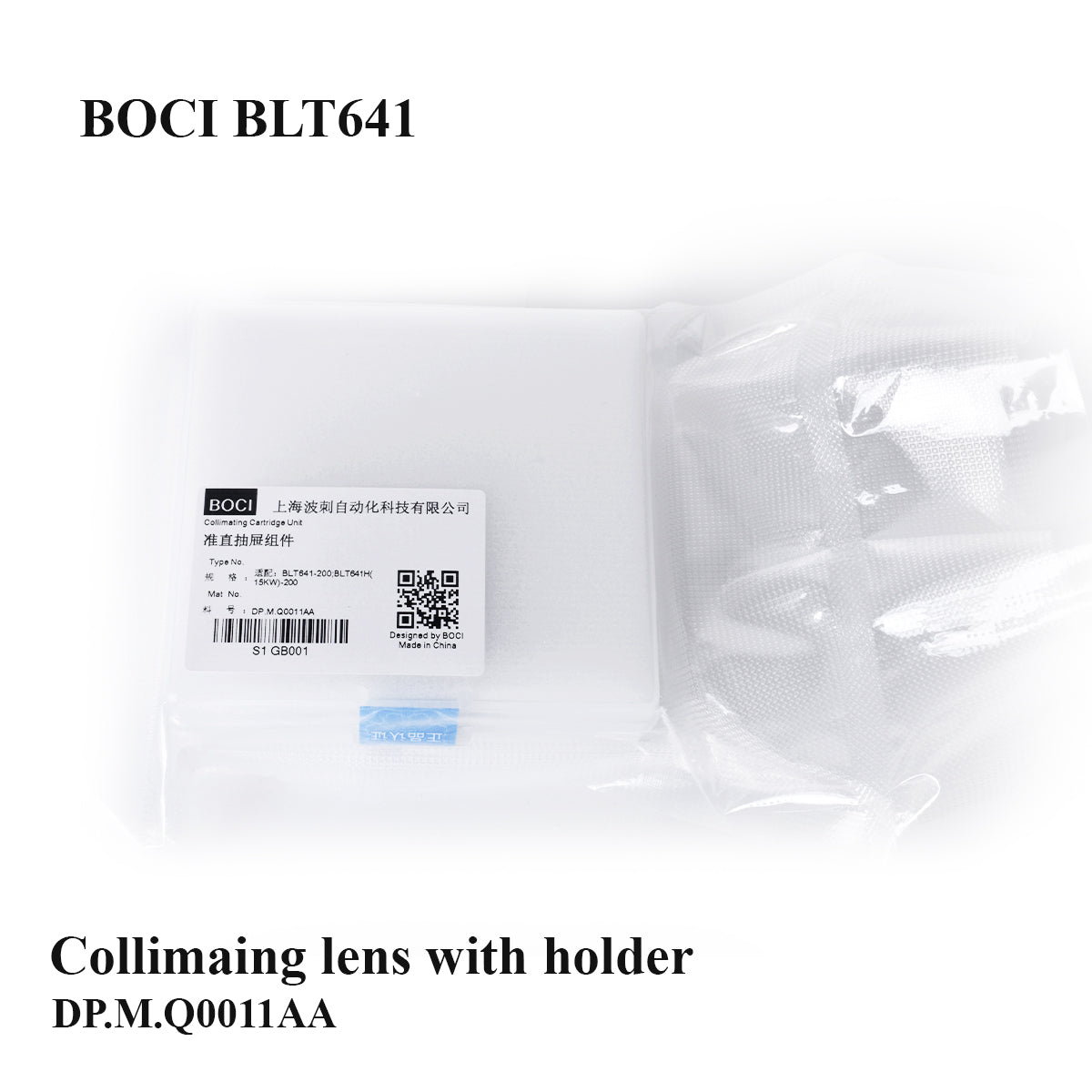BOCI BLT641 Laser Collimating Lens Optical Lens Assembly