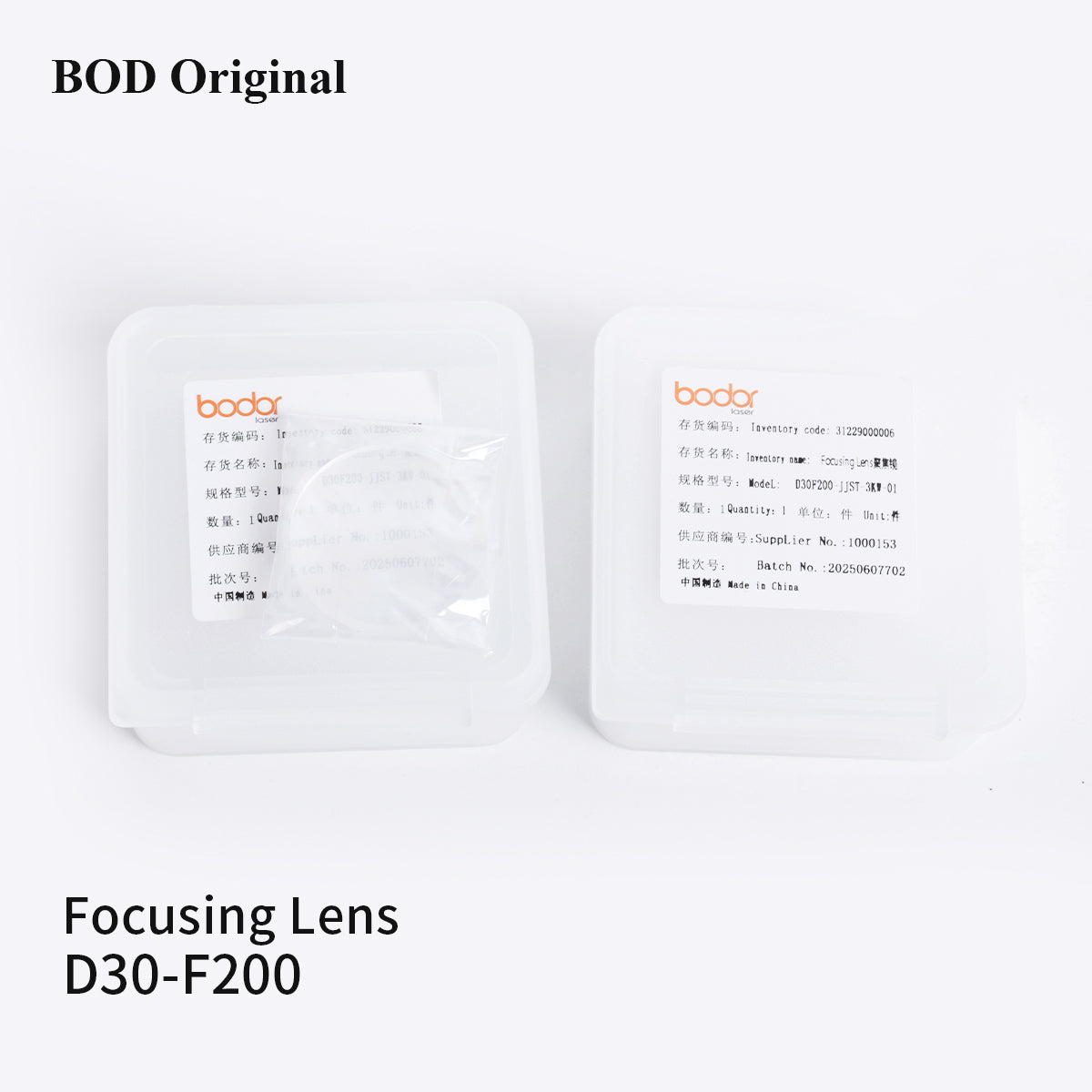 Focusing Lens D30F200