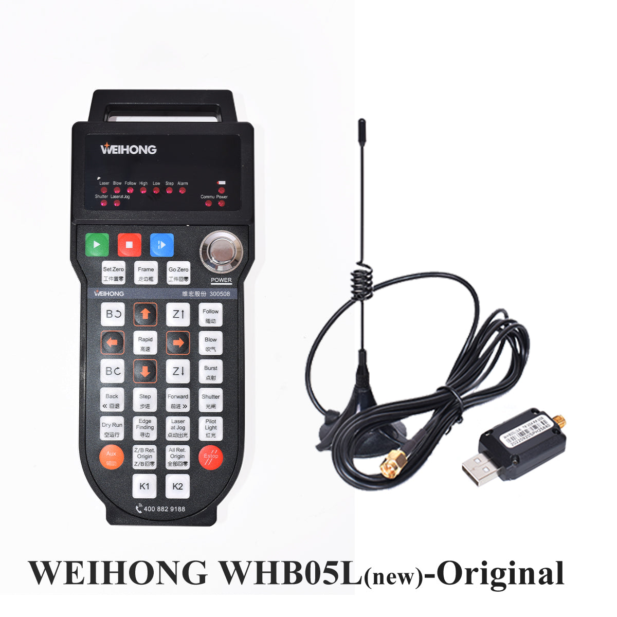 Wireless Handle Box WHB05L