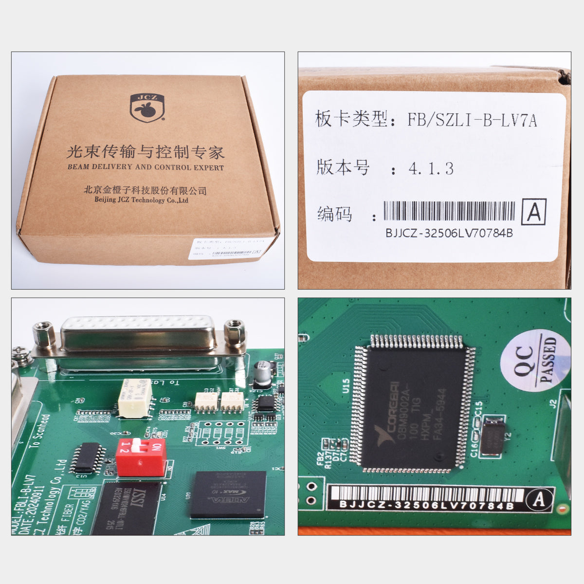 Kontroler maszyny do znakowania laserowego Startnow Oryginalna karta JCZ Control Board System LMCV4-DIGIT-M Karta do źródła lasera 1064 nm IPG Raycus MAX