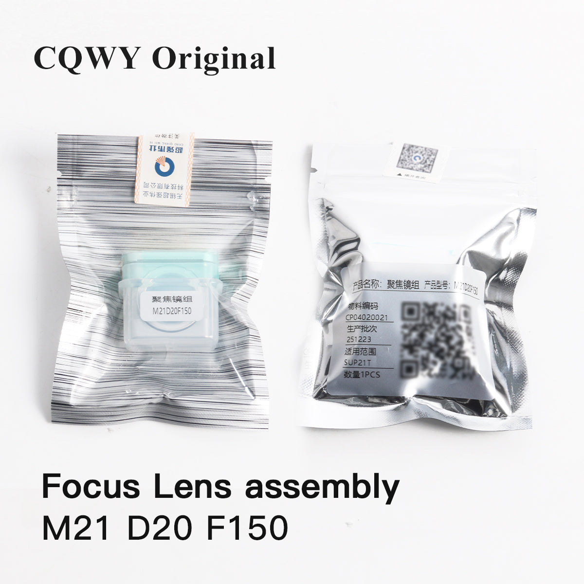 Startnow CQWY Supper Original accessories SUP21T handheld welding collimator lens lens set scale tube fiber laser cutting machine accessories