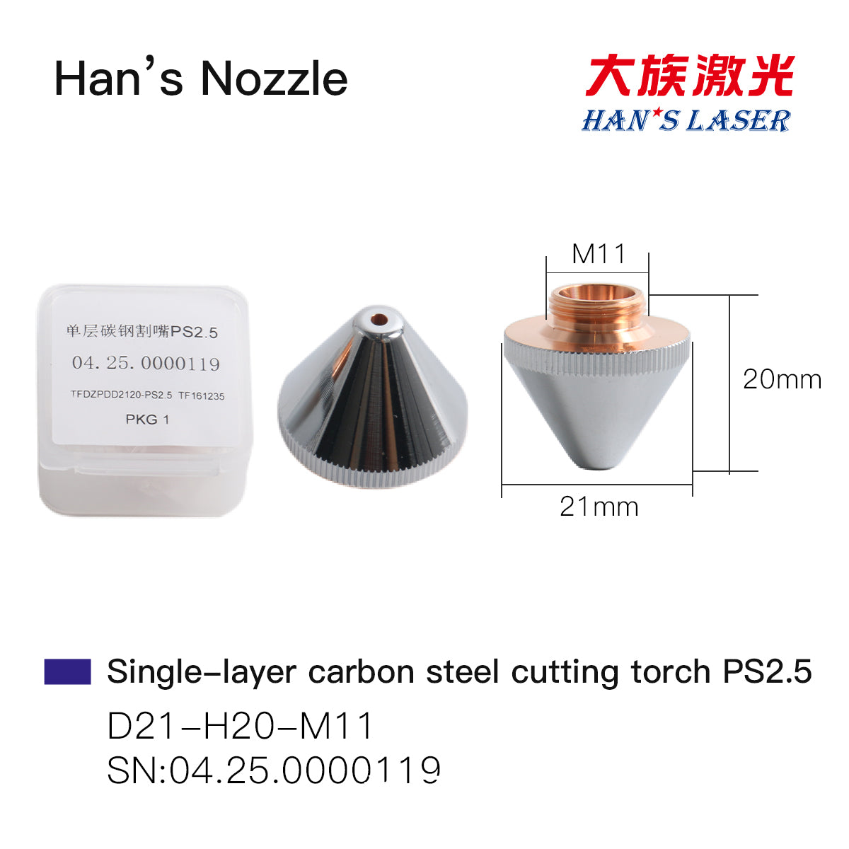HANS Original Fiber Laser Cutting Nozzles | Single & Double Layer Nozzle for Laser Cutting Machine Consumables