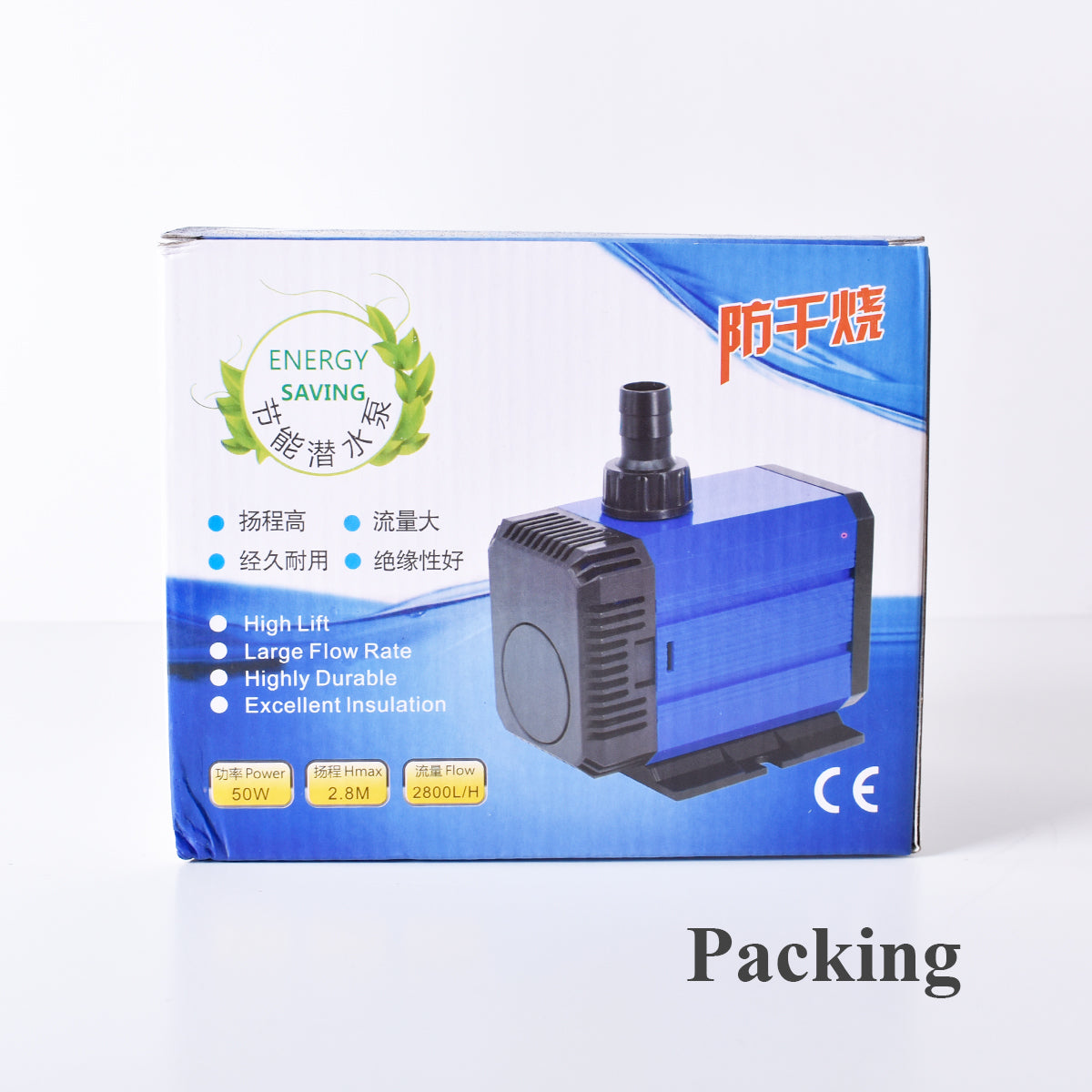 50W Multifunctional submersible water pump