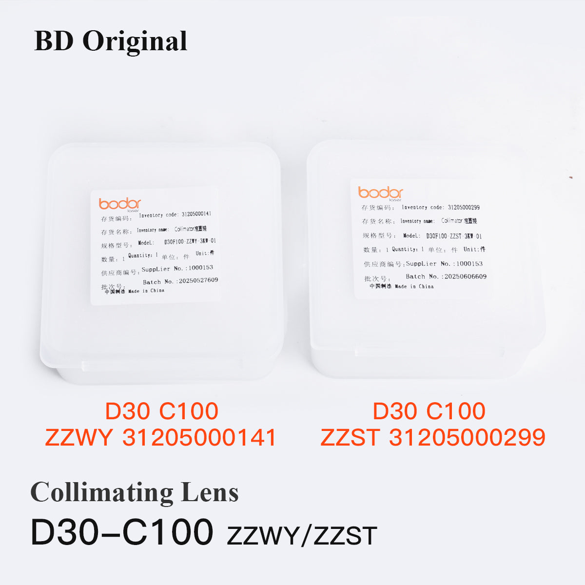 D30C100 Focusing lens & Collimating lens