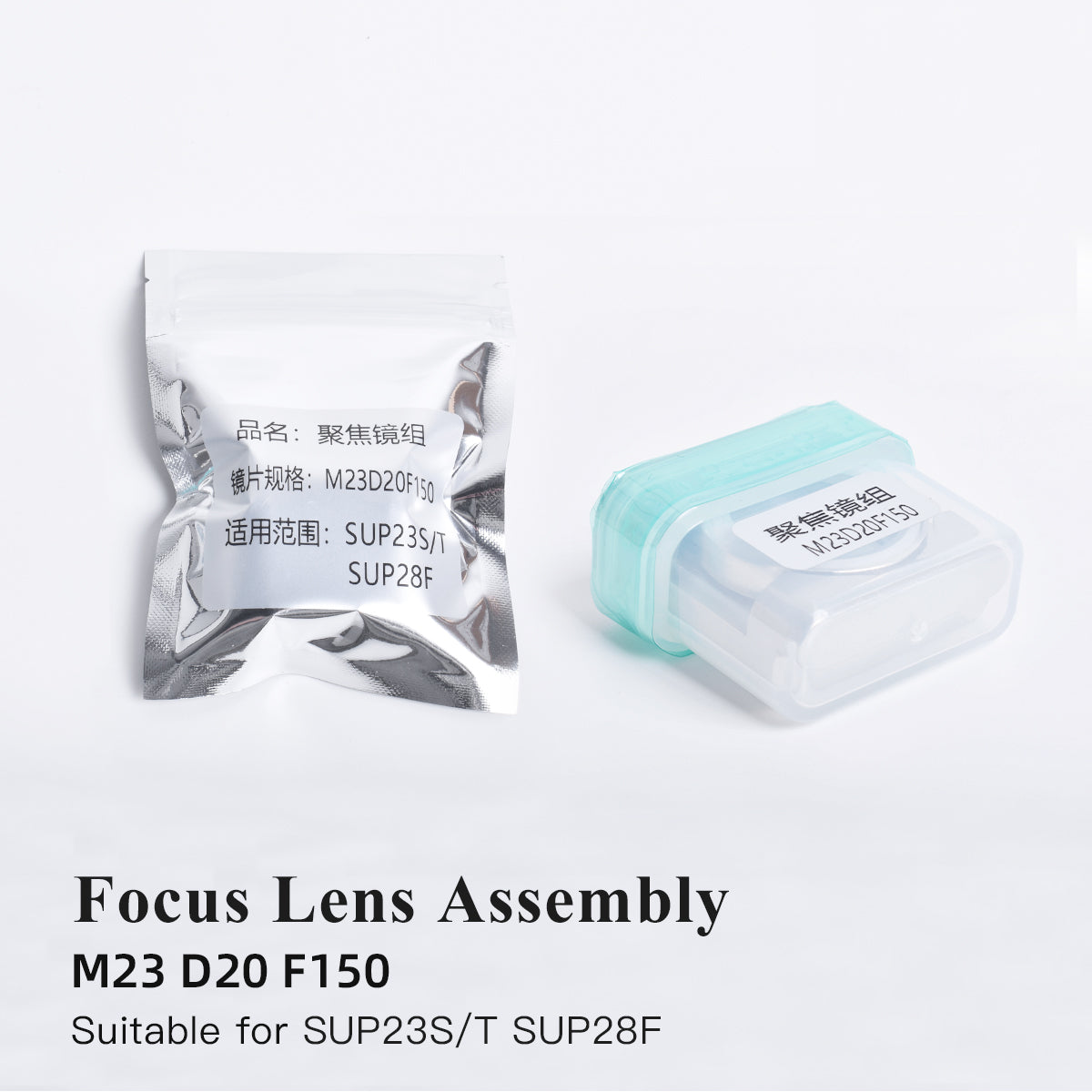Focus Lens Assembly
laser fiber welding