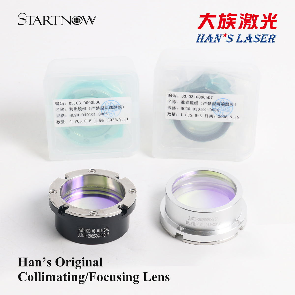 Original Han's Collimating Focusing Lens Laser Protective Lens For Fiber Laser Cutting Head