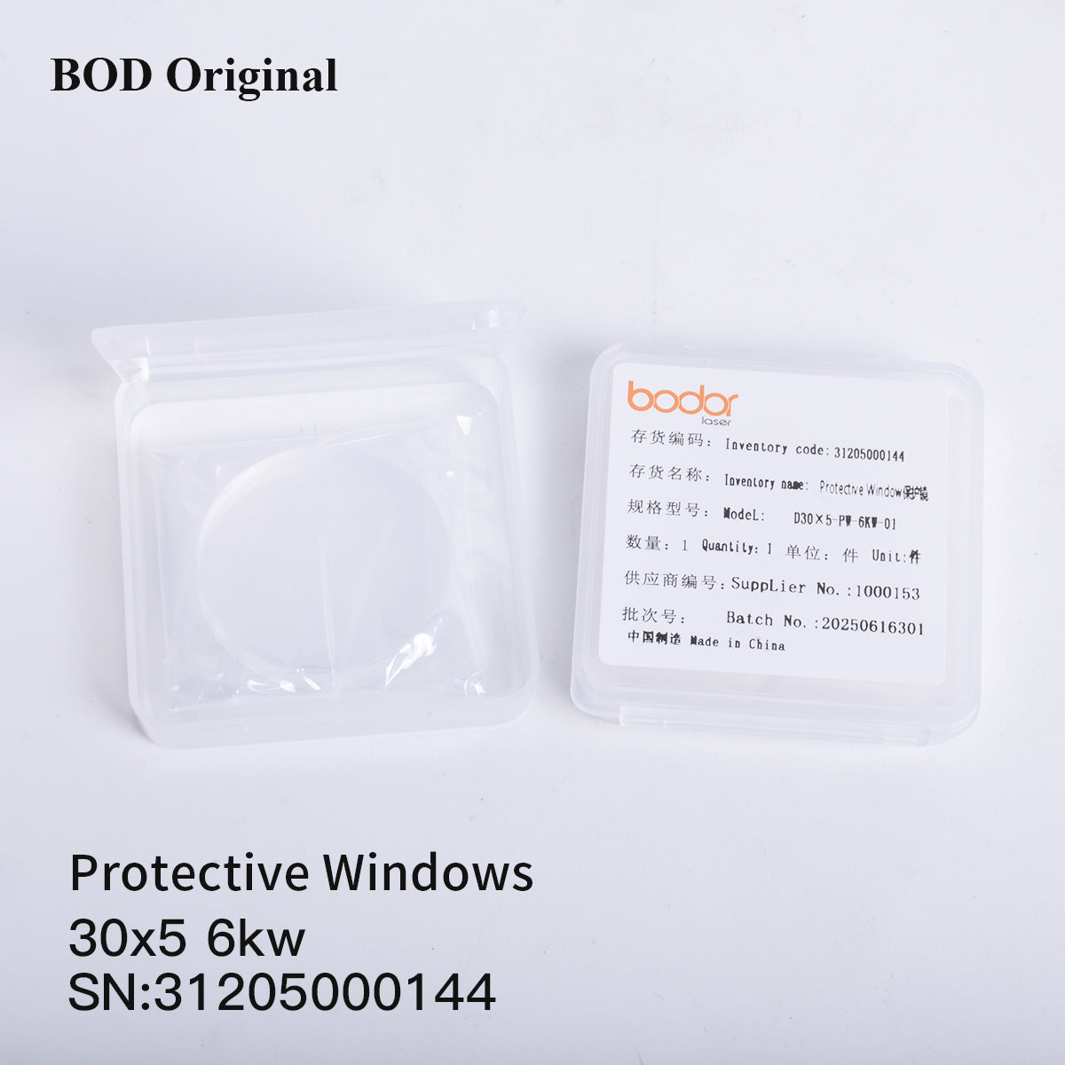BODOR Original Laser Protective Window Lens 18X2mm 24.9x1.5mm 37x7mm For Fiber Laser Cutting Machine Consumables
