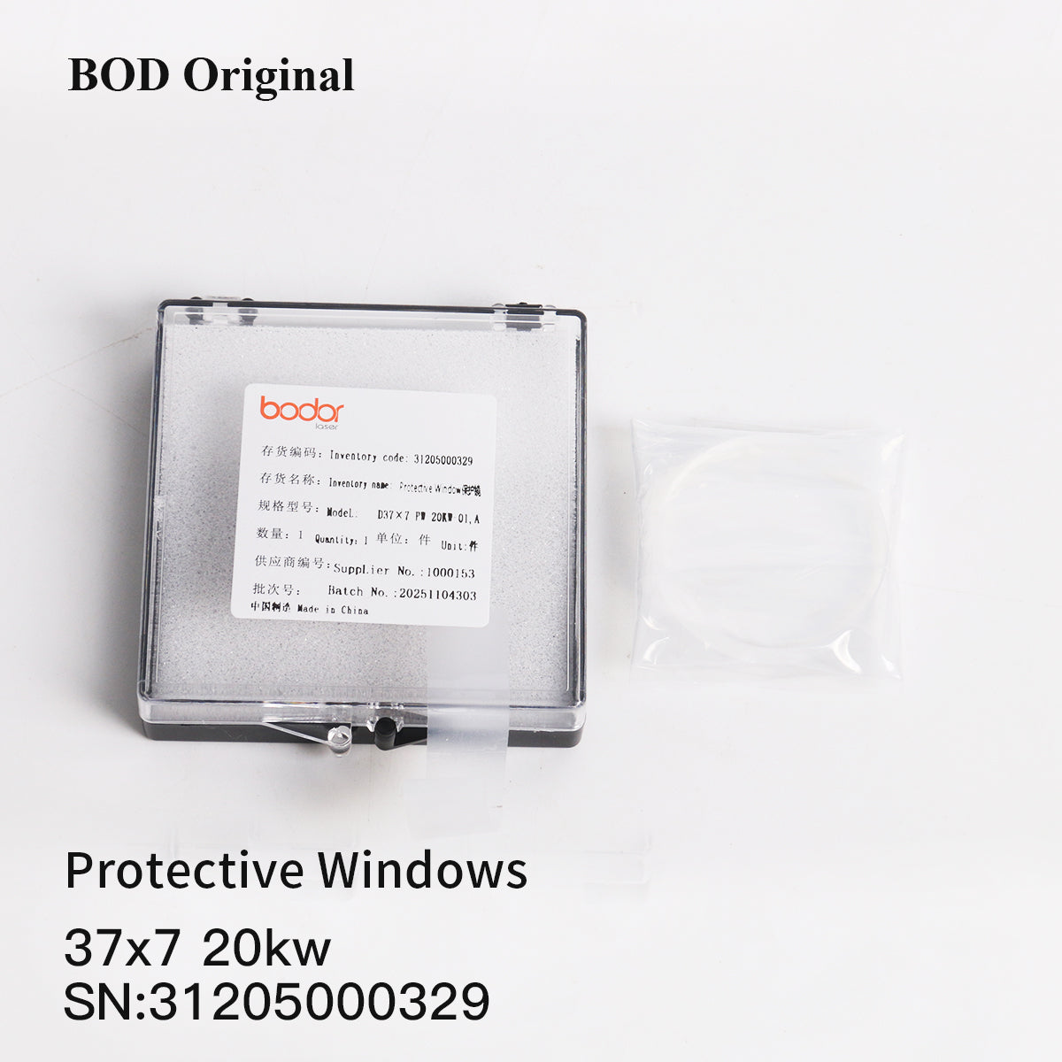 BODOR Original Laser Protective Window Lens 18X2mm 24.9x1.5mm 37x7mm For Fiber Laser Cutting Machine Consumables