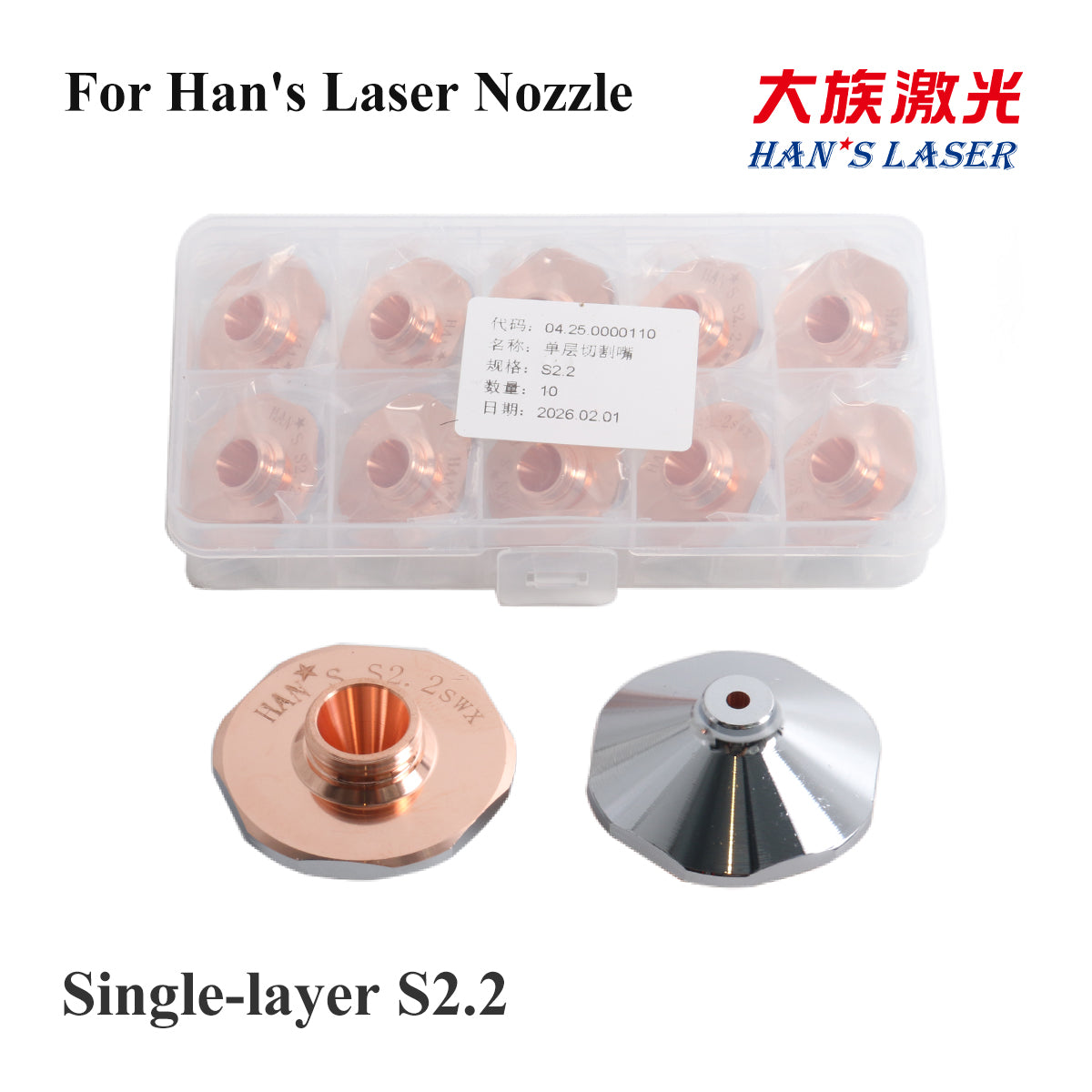 HANS Original Fiber Laser Cutting Nozzles | Single & Double Layer Nozzle for Laser Cutting Machine Consumables