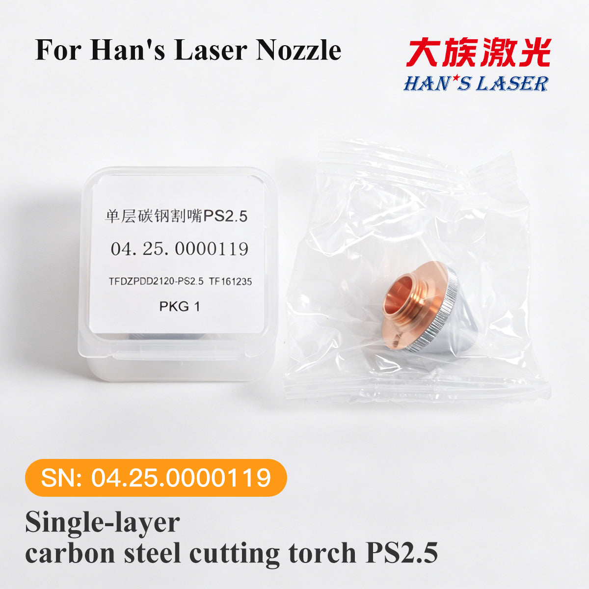 HANS Original Fiber Laser Cutting Nozzles | Single & Double Layer Nozzle for Laser Cutting Machine Consumables