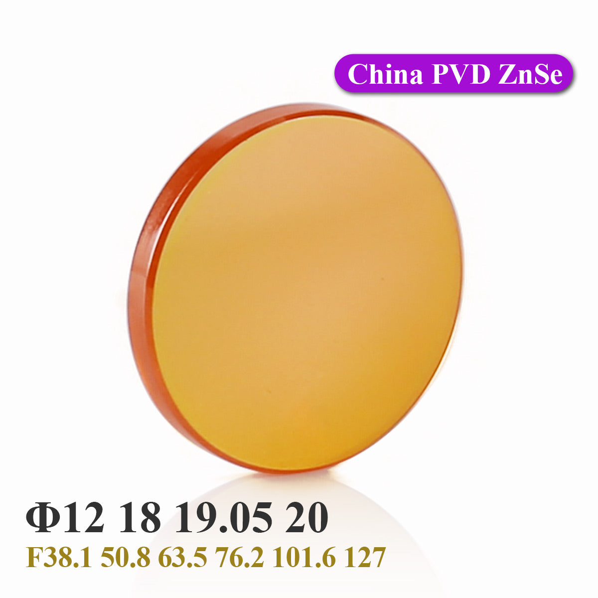 Startnow CO2 Laser Focus Lens China PVD ZnSe 12 18 19.05 20mm F38.1 50.8 63.5 76.2