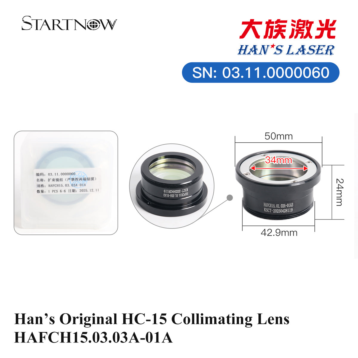 Original Han's Collimating Focusing Lens Laser Protective Lens For Fiber Laser Cutting Head