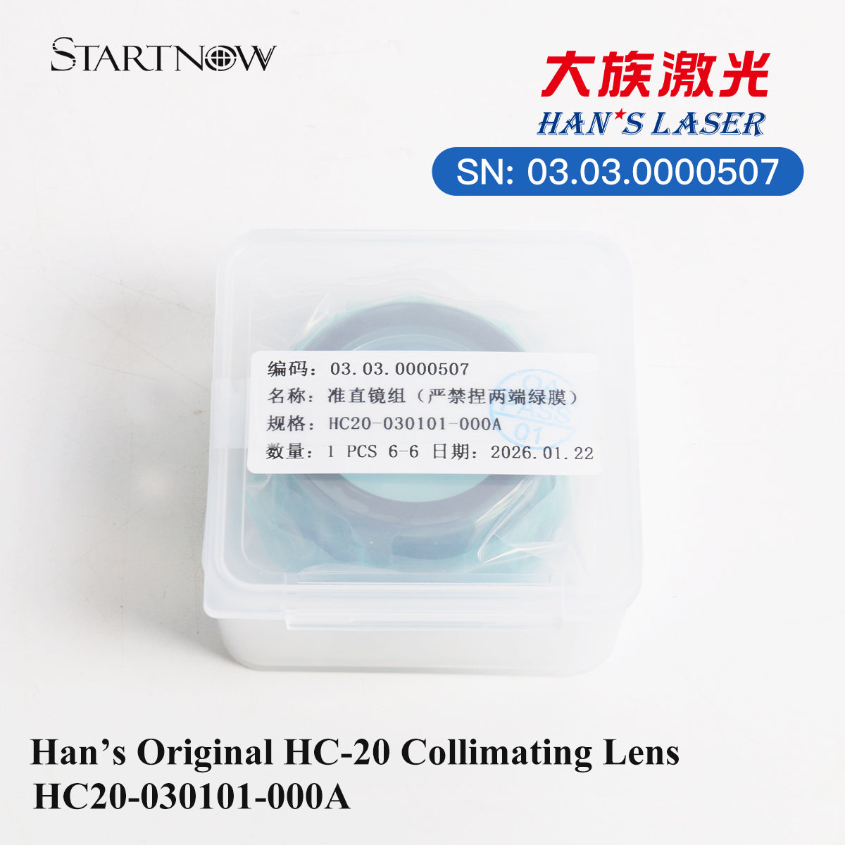 Original Han's Collimating Focusing Lens Laser Protective Lens For Fiber Laser Cutting Head