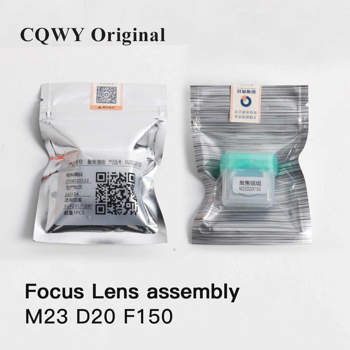 Startnow CQWY Supper Original accessories SUP21T handheld welding collimator lens lens set scale tube fiber laser cutting machine accessories
