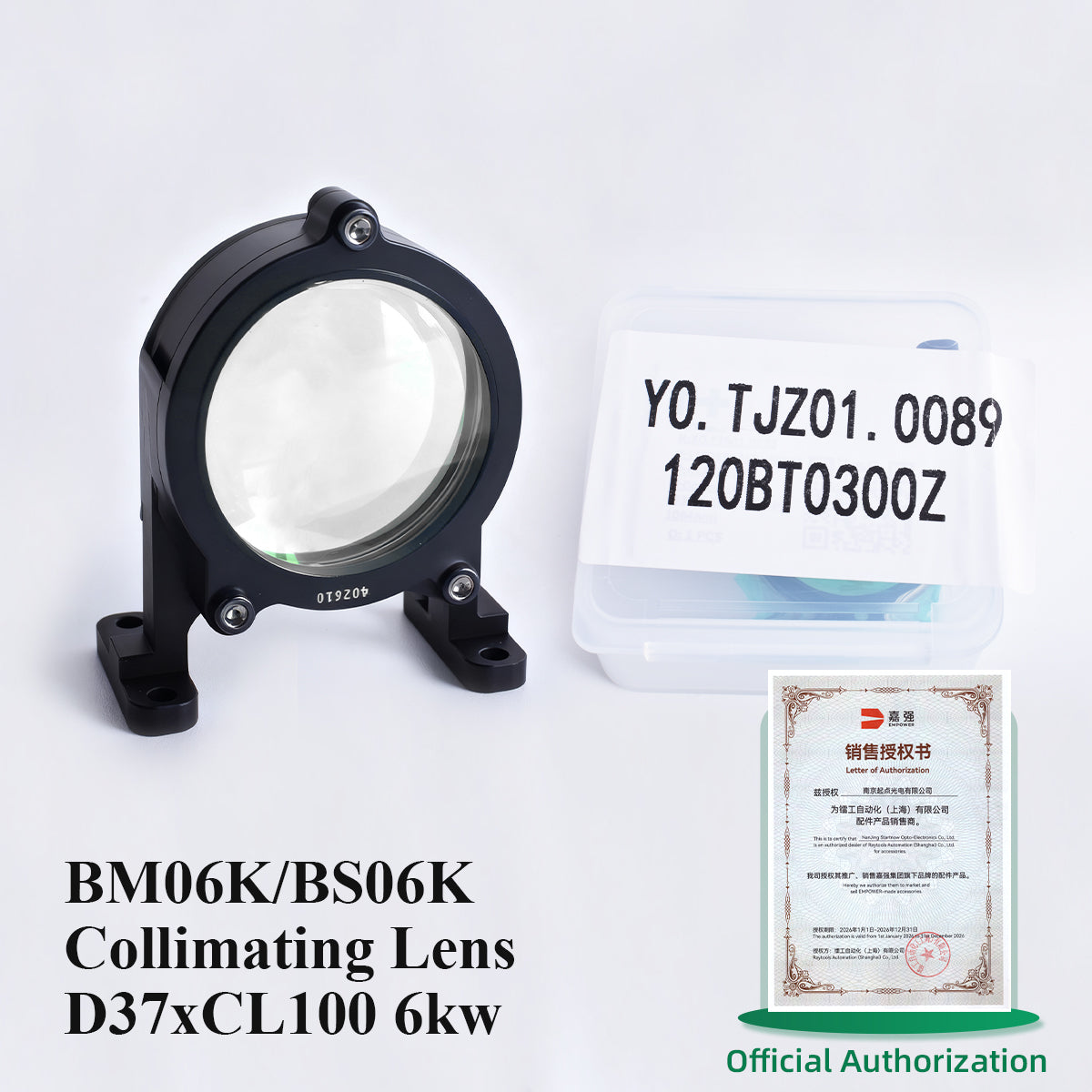 120BT0300Z BM06K Collimating Lens D7mm C100 6KW