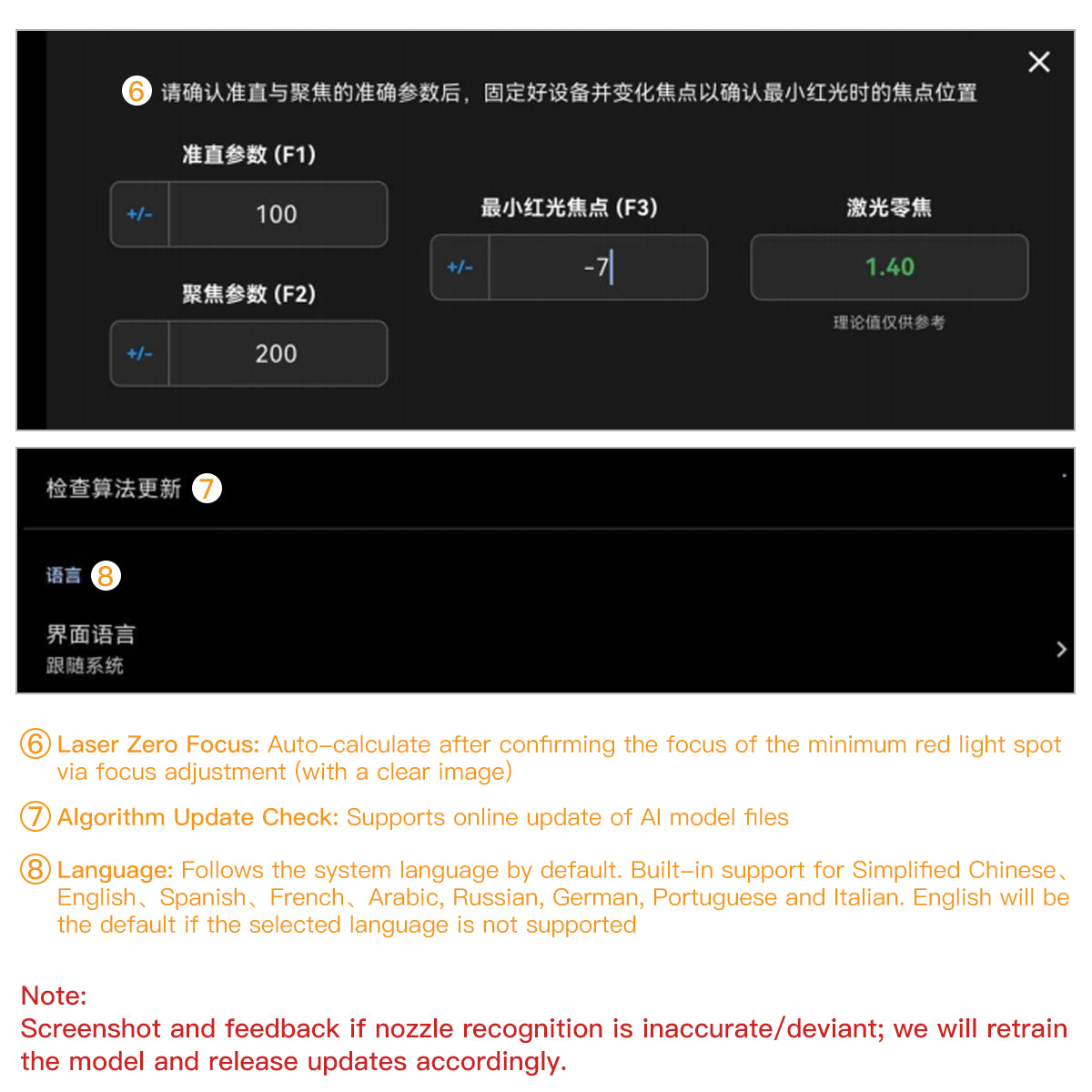 Raytools AI Vision Laser Nozzle Coaxial Adjuster