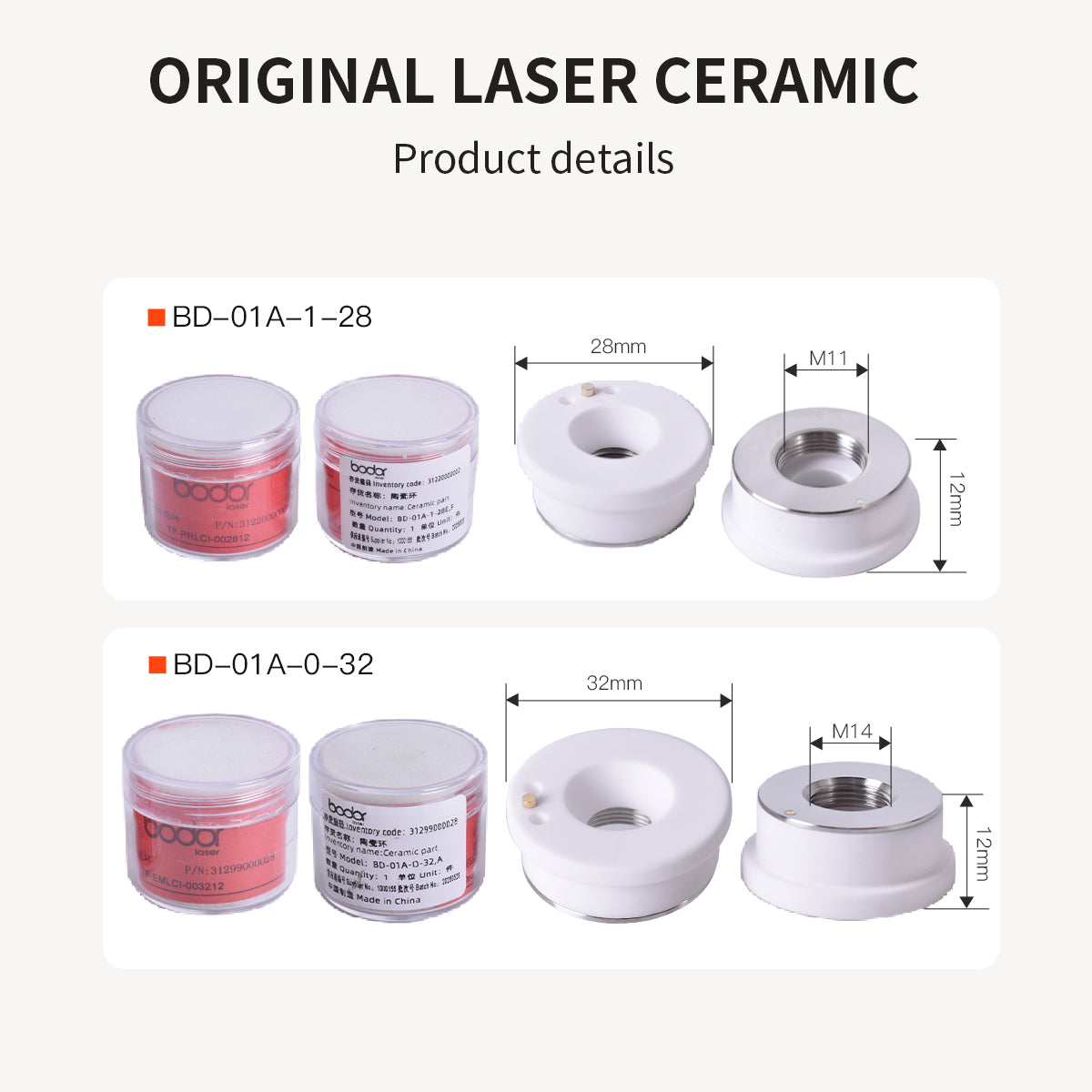 Startnow High Precision Ceramic Ring for Bodor Fiber Laser Cutting Head Nozzle Insulator Ceramic Ring Replacement Parts
