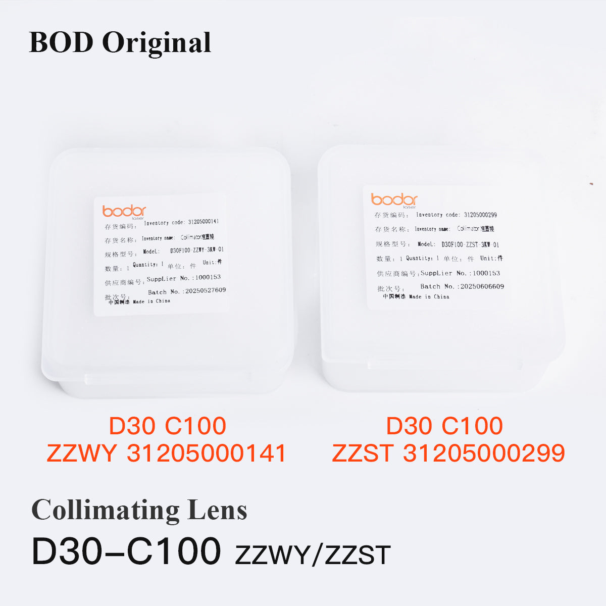 Original Bodor Fiber Laser Focusing Collimating Lens D30 F75 F100 F150 High Precision Optical Lens For Fiber Laser Cutting Machine Head Replacement Parts