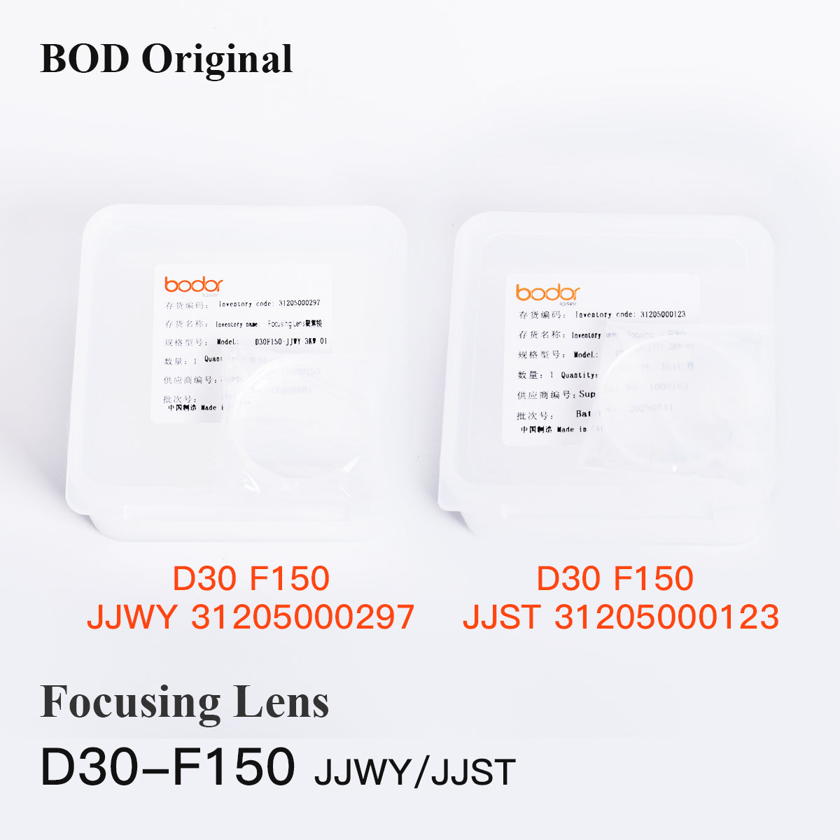 Original Bodor Fiber Laser Focusing Collimating Lens D30 F75 F100 F150 High Precision Optical Lens For Fiber Laser Cutting Machine Head Replacement Parts