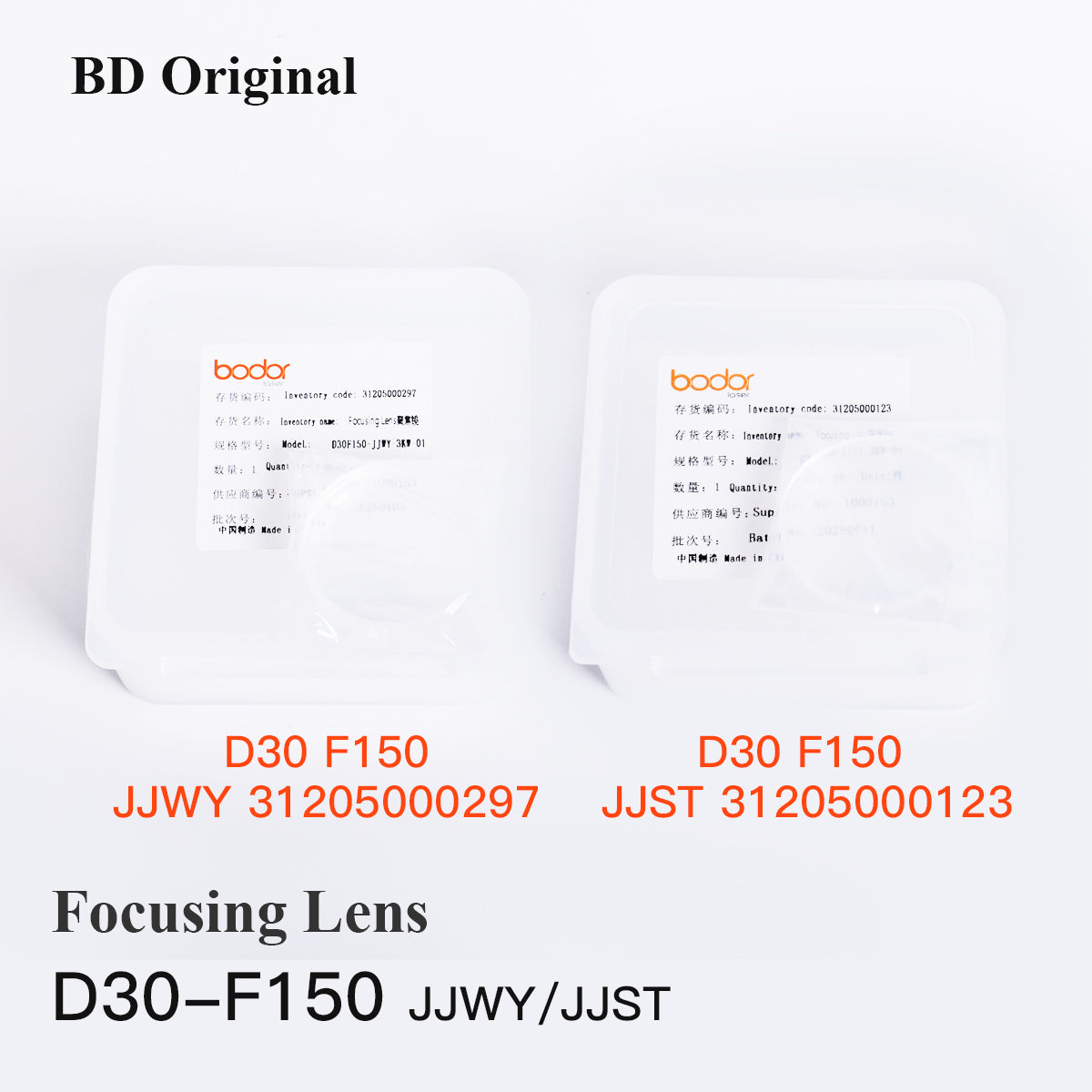 D30F150 Focusing Lens