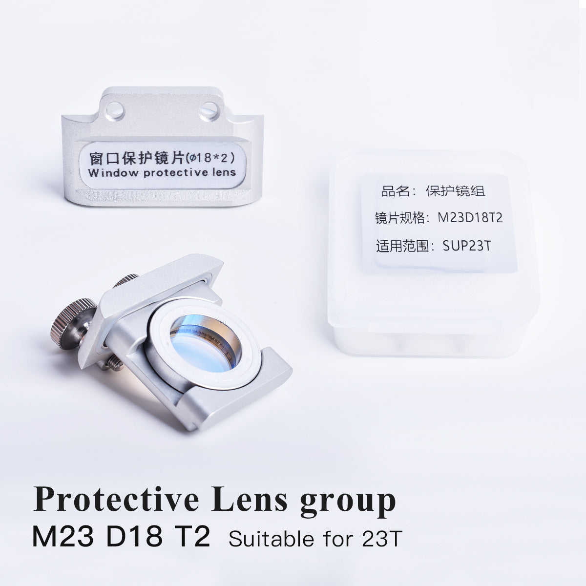 Protective Lens group
glass lens