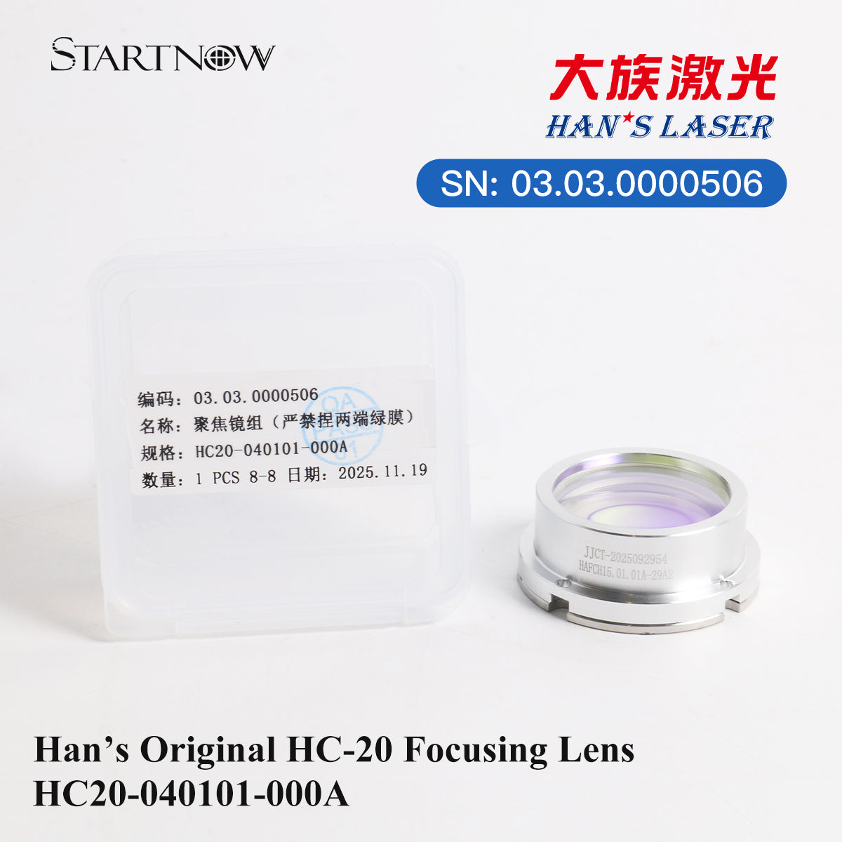 Original Han's Collimating Focusing Lens Laser Protective Lens For Fiber Laser Cutting Head