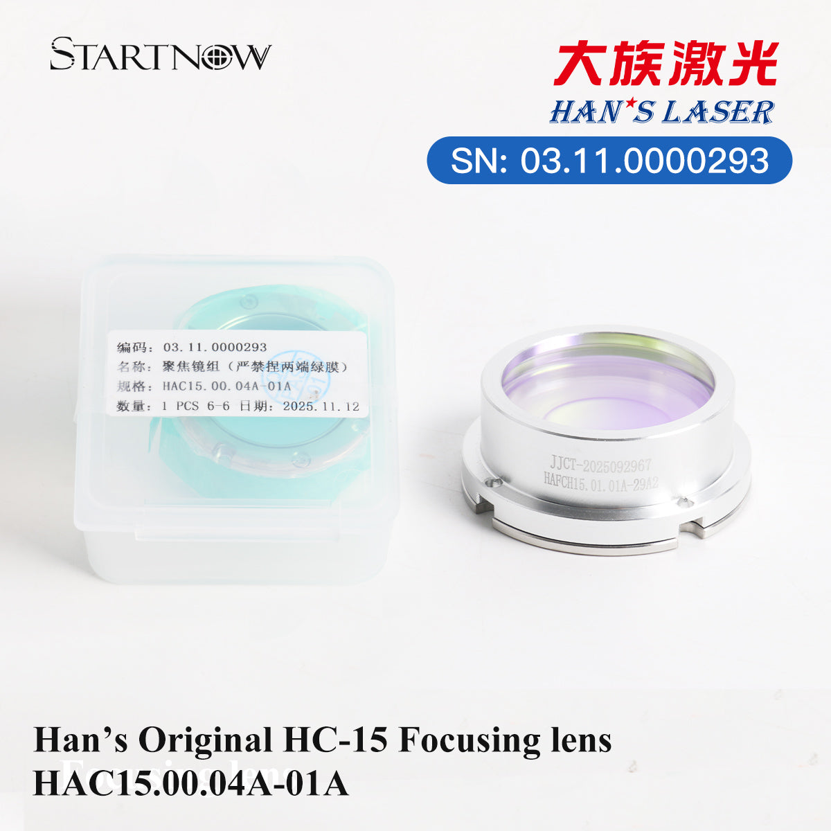 Original Han's Collimating Focusing Lens Laser Protective Lens For Fiber Laser Cutting Head