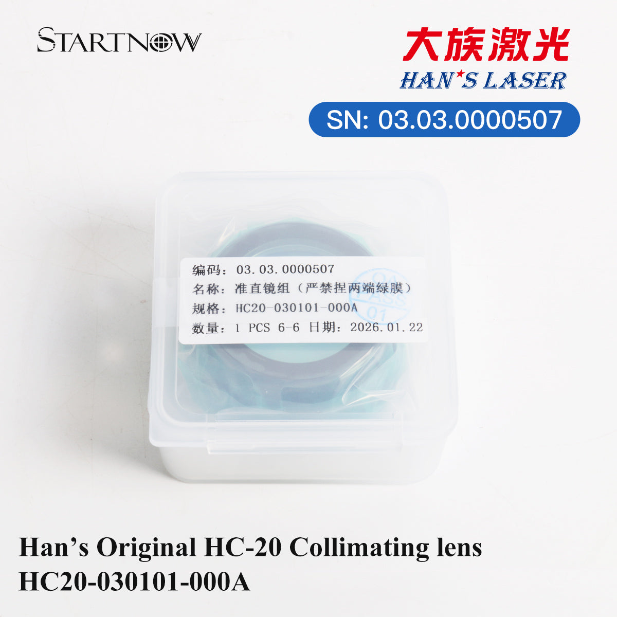 Original Han's Collimating Focusing Lens Laser Protective Lens For Fiber Laser Cutting Head